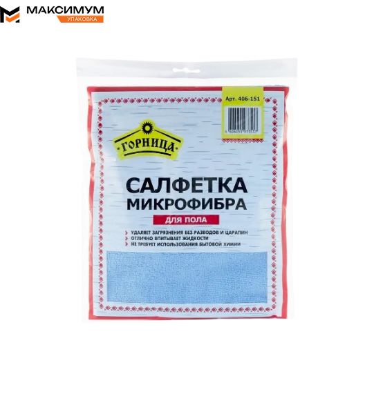 Снимок экрана 2025-10-18 165932-Photoroom