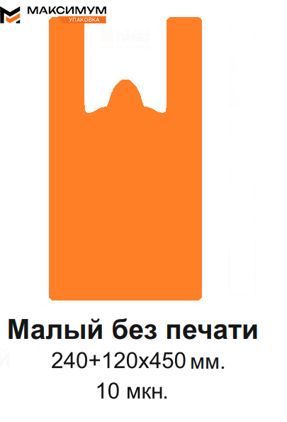 оранж